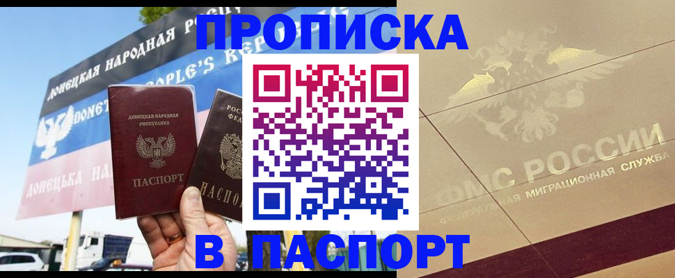 прописка поиск в Полевском