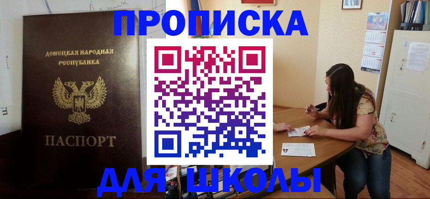 прописка в квартире в Полевском
